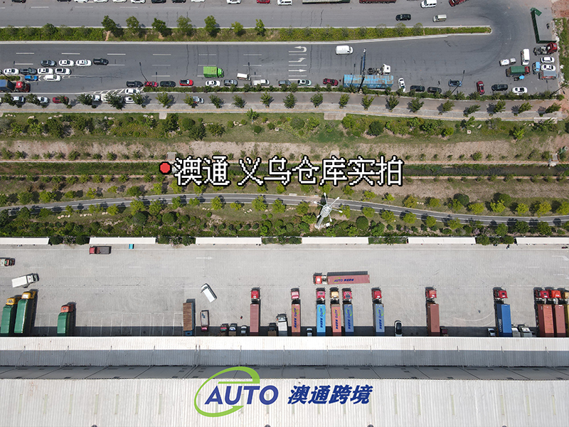 浙江義烏倉(cāng)庫(kù)實(shí)拍