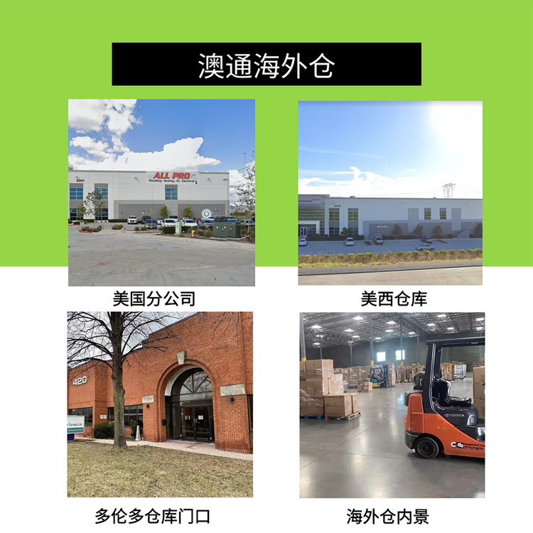 海外倉儲(chǔ)地址實(shí)拍