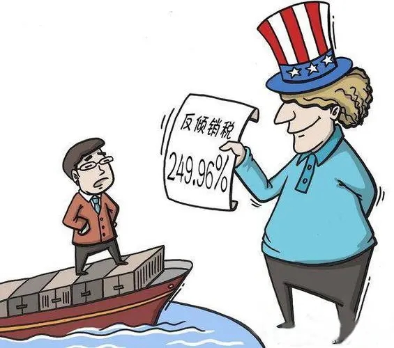 什么是反傾銷