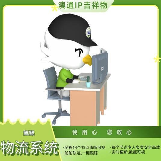 美國(guó)fba頭程物流時(shí)效